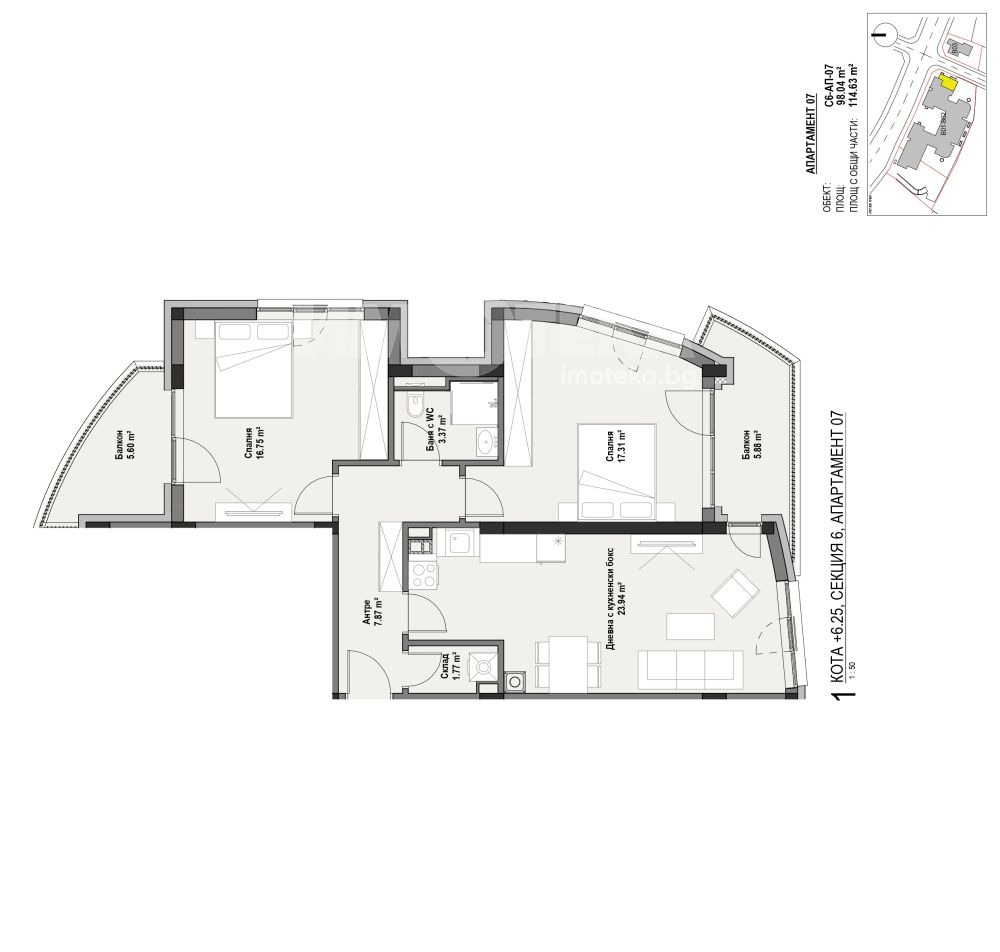 Продава 3-СТАЕН, гр. София, Витоша, снимка 3 - Апартаменти - 54409882