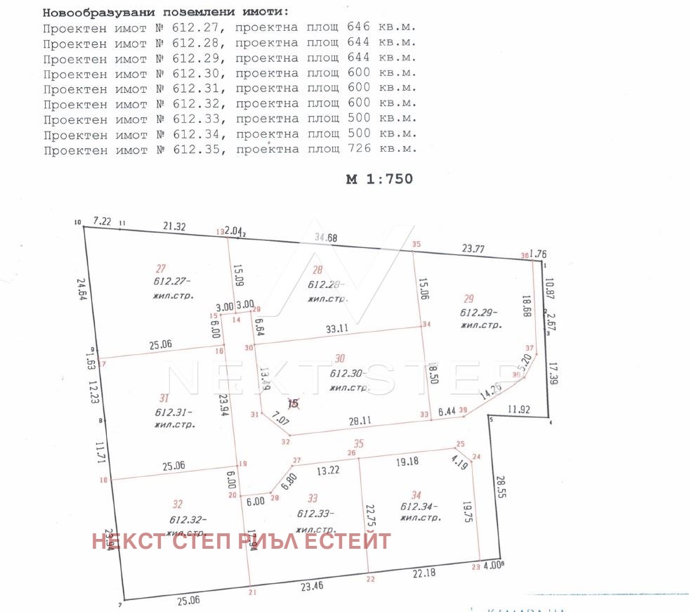 Продава ПАРЦЕЛ, с. Труд, област Пловдив, снимка 2 - Парцели - 53231515