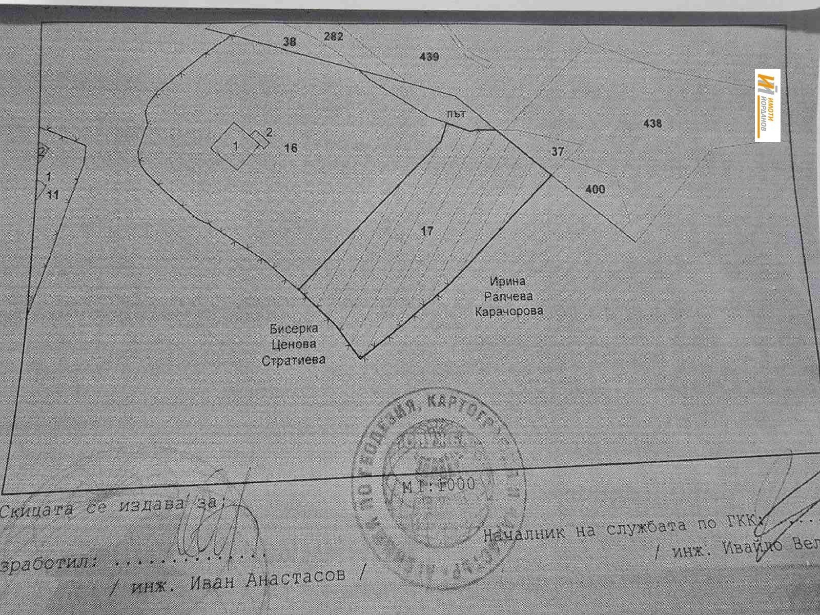 Продава ПАРЦЕЛ, с. Вързилковци, област Велико Търново