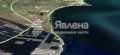 Продава ПАРЦЕЛ, гр. Поморие, област Бургас, снимка 12