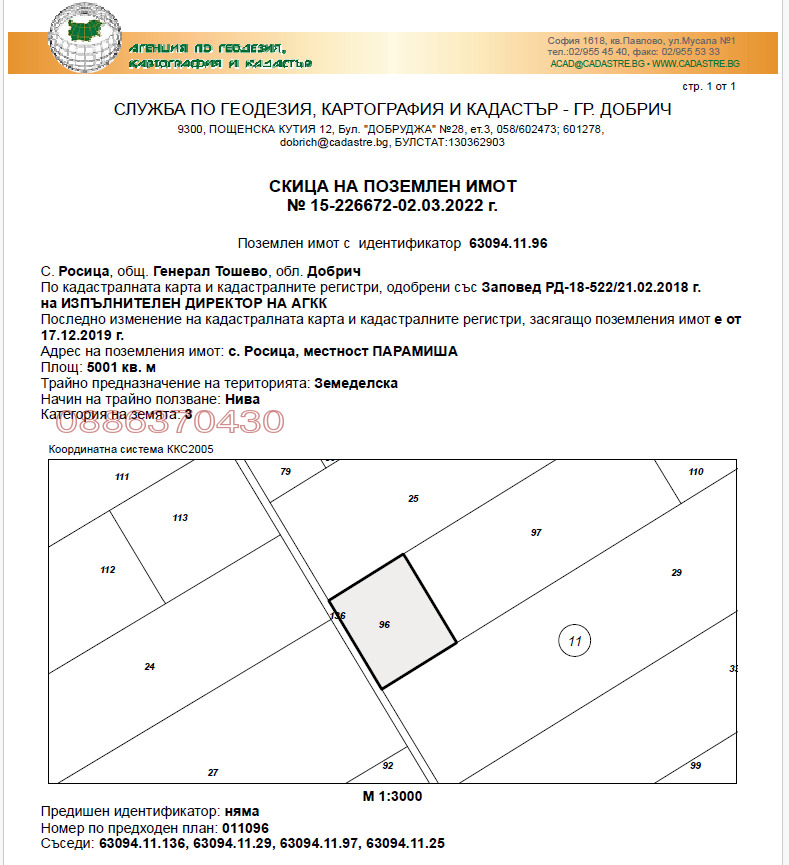 ������� ���������� ���� | Imot.bg � ����������� 4