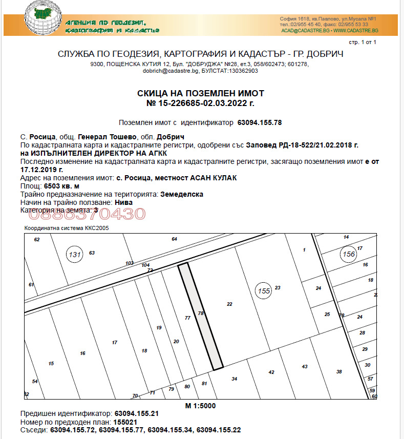 ������� ���������� ���� | Imot.bg � ����������� 3