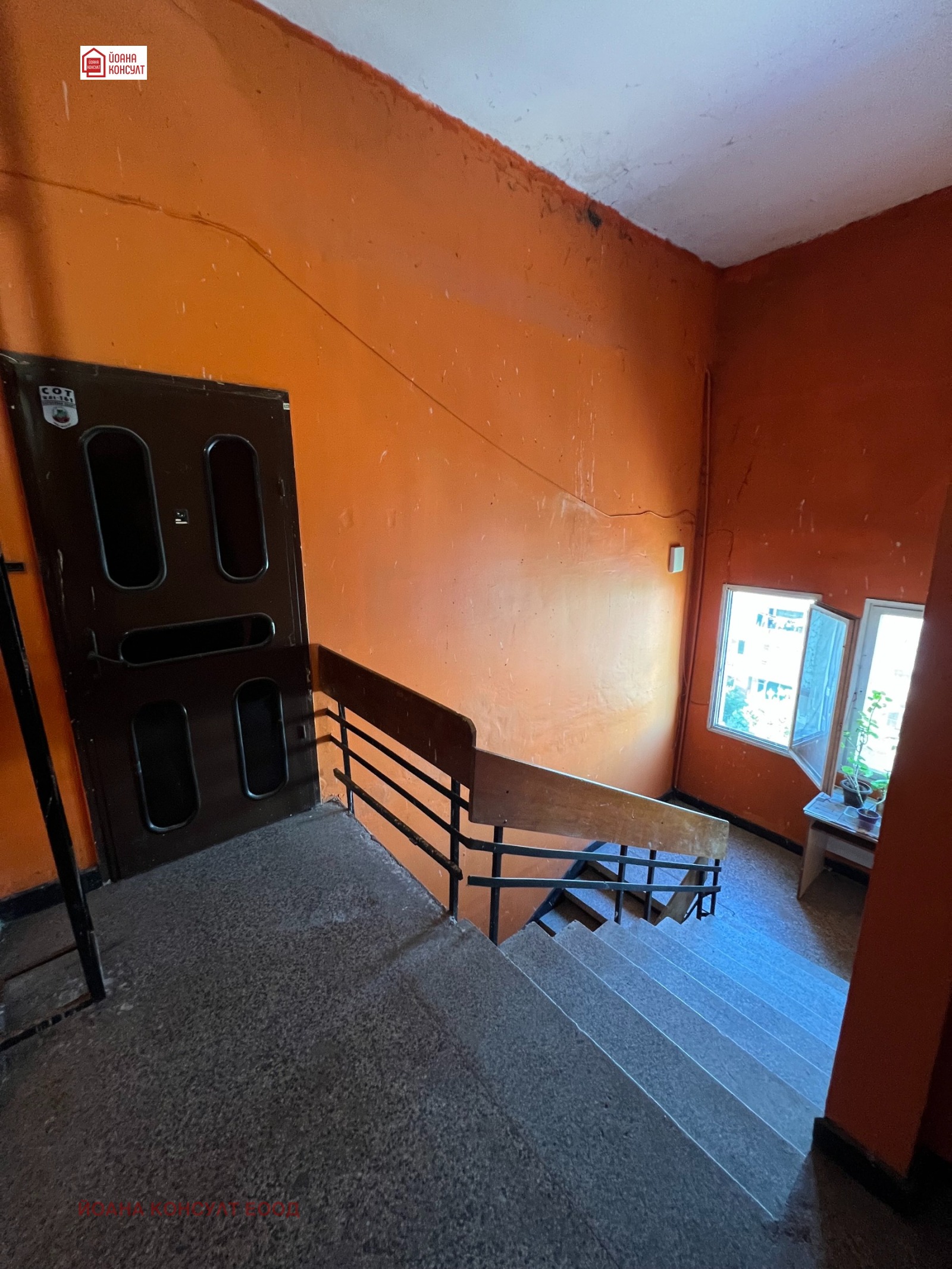 ������� 2-����� | Imot.bg � ����������� 9