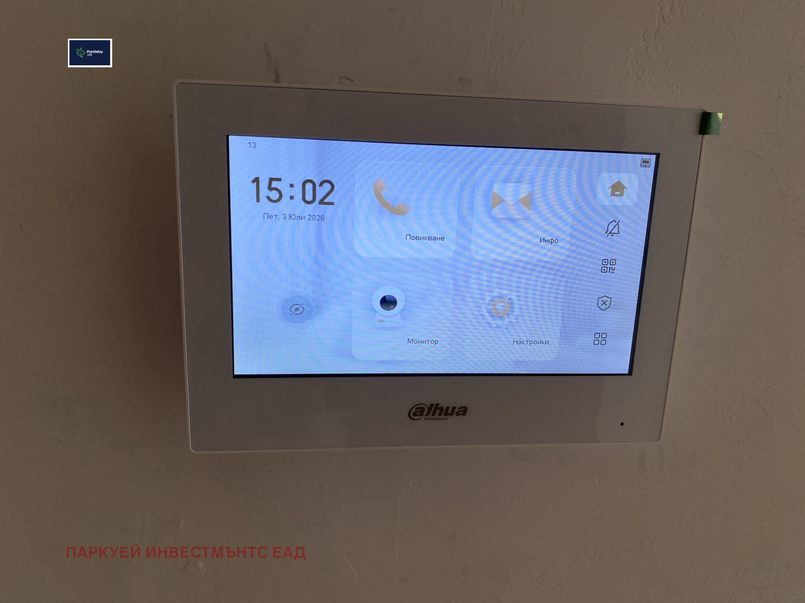 ������� 2-����� | Imot.bg � ����������� 8