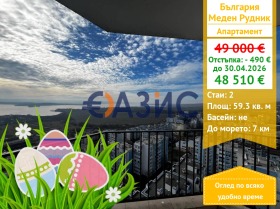 ����� ������� 2-�����,���� ������, ����� ������ - ���� �