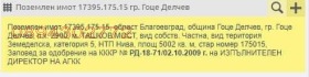    | Imot.bg    5