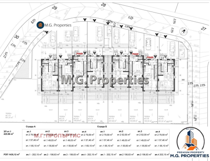 Satılık  Ev Varna , Sveti Nikola , 157 metrekare | 99682286 - görüntü [8]