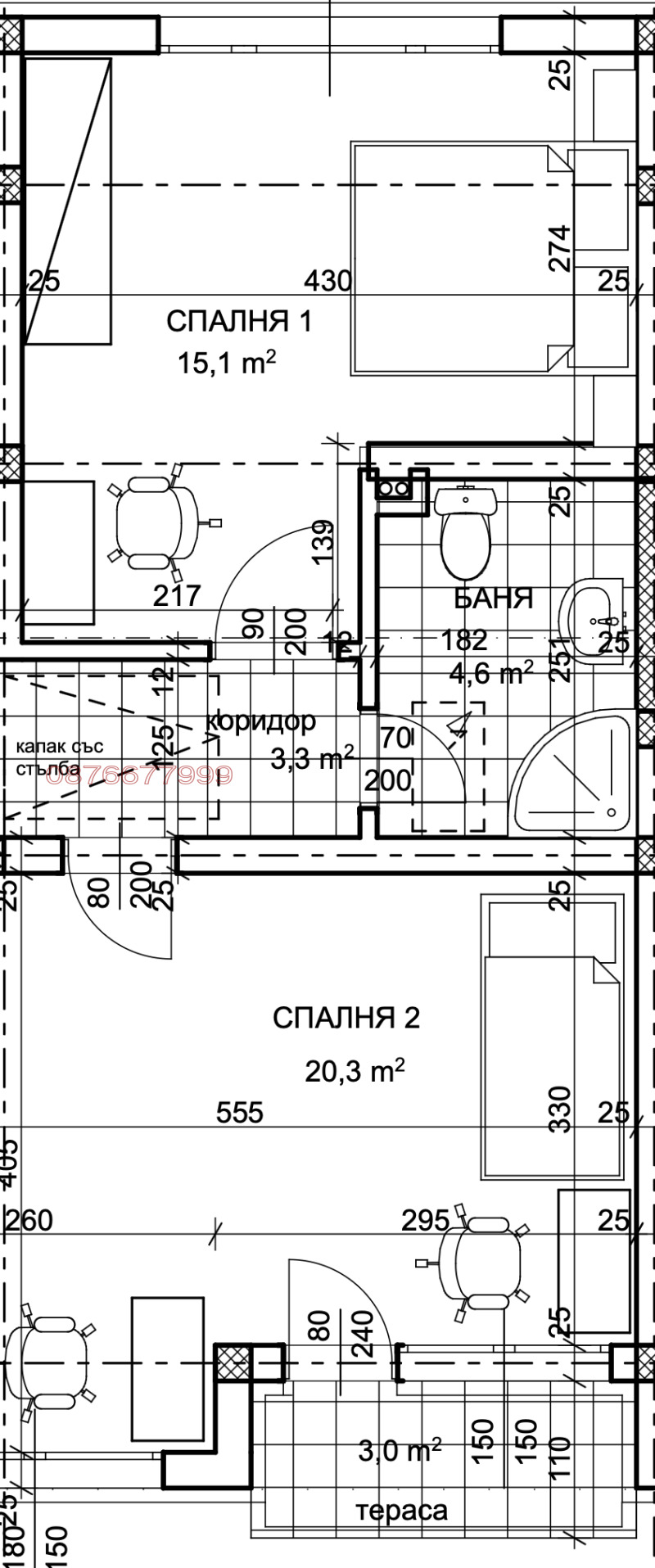 Продава КЪЩА, гр. Пловдив, Остромила, снимка 6 - Къщи - 53162983