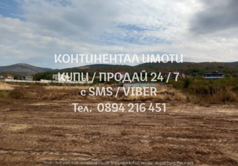 Продава  Парцел област Пловдив , с. Марково , 510 кв.м | 90135710 - изображение [3]