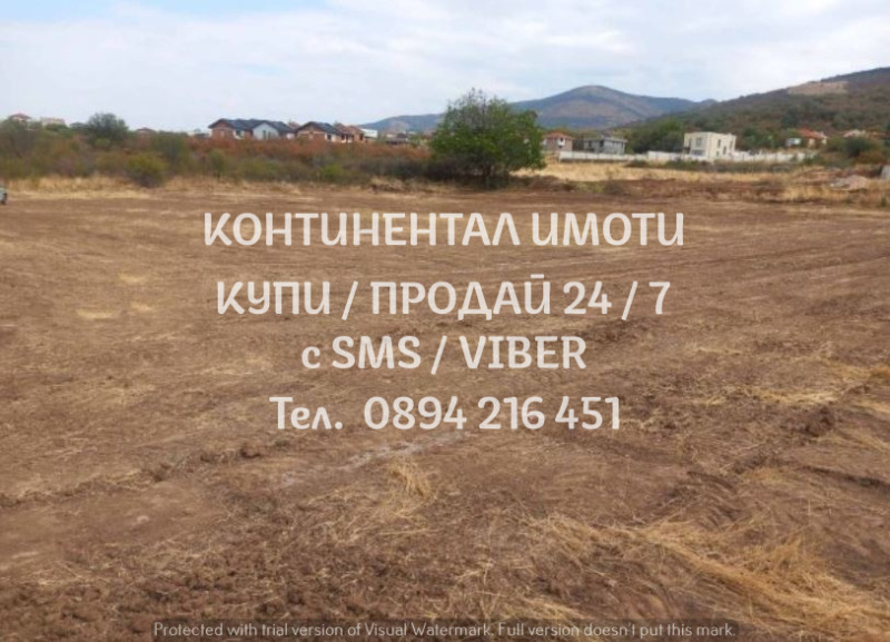 Till salu  Komplott region Plovdiv , Markovo , 510 kvm | 90135710 - bild [2]