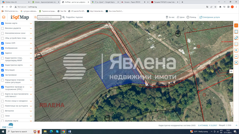 Продава ПАРЦЕЛ, гр. София, Филиповци