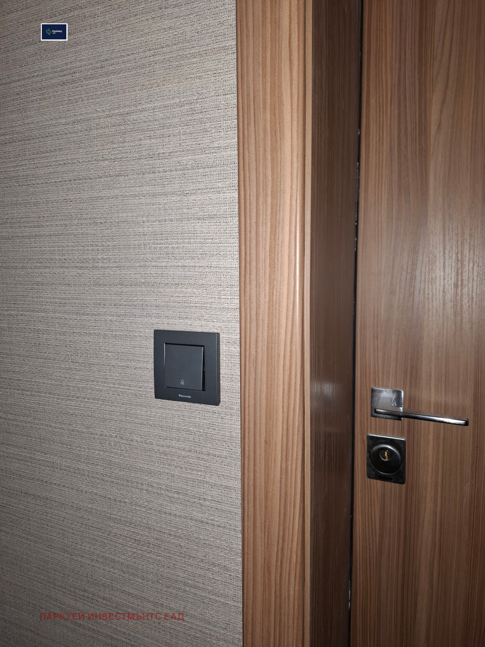 Продава 2-СТАЕН, гр. София, Витоша, снимка 6 - Апартаменти - 53732275