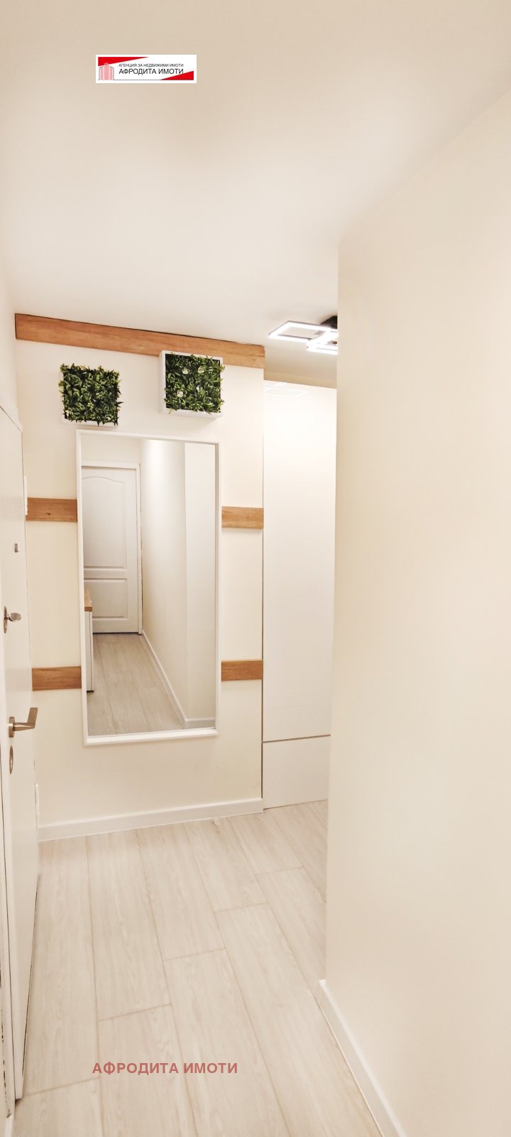 ������� 3-����� | Imot.bg � ����������� 5