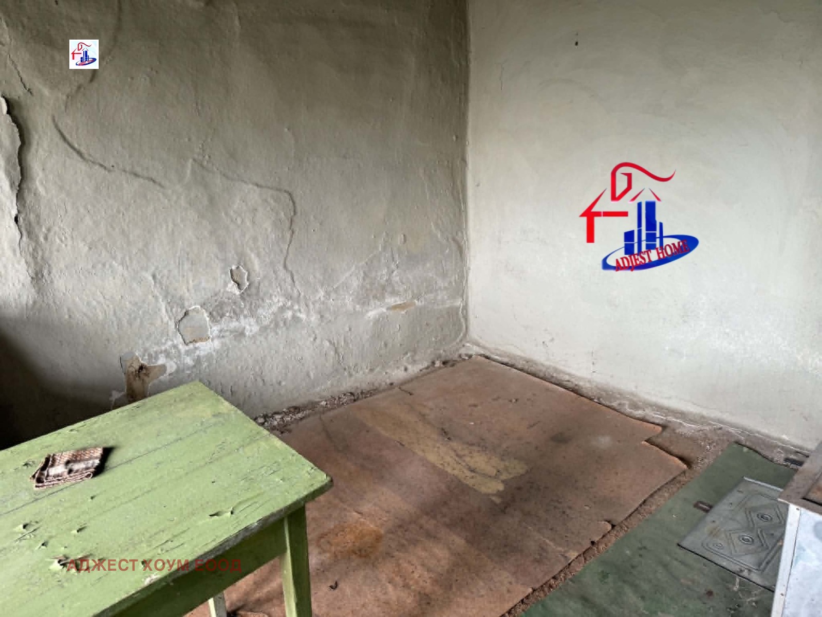 ������� ���� | Imot.bg � ����������� 3