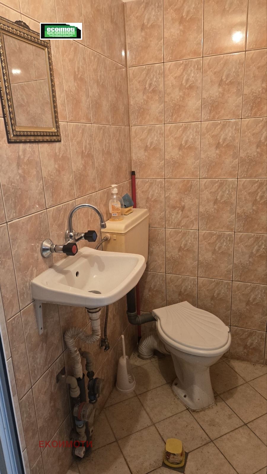 ������� ������� | Imot.bg � ����������� 8