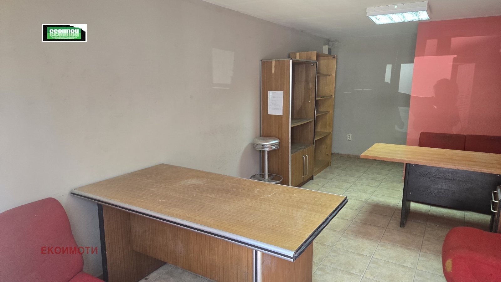 ������� ������� | Imot.bg � ����������� 7