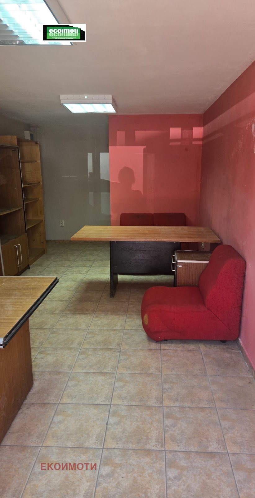������� ������� | Imot.bg � ����������� 2