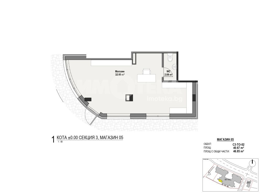 ������� ������� | Imot.bg � ����������� 4