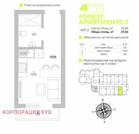 ����� ������� 1-�����,���� �����, �-� ���� ���>