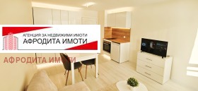 Продава 3-стаен, град Стара Загора