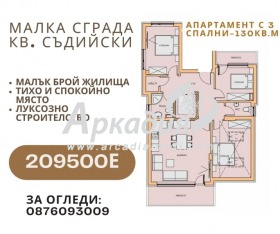 Продажба на имоти в Център, град Пловдив — страница 90 - изображение 2 