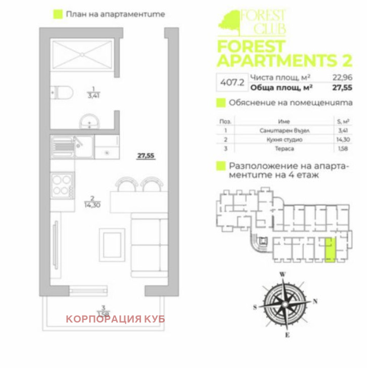 Продава 1-СТАЕН, гр. Варна, м-т Ален мак, снимка 3 - Апартаменти - 53206933