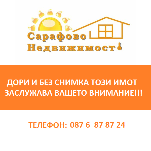 Продава 2-СТАЕН, гр. Бургас, Сарафово, снимка 1 - Aпартаменти - 46564978