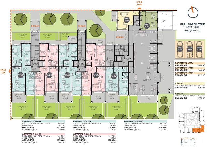 Продава 4-СТАЕН, гр. София, Витоша, снимка 13 - Апартаменти - 53107157