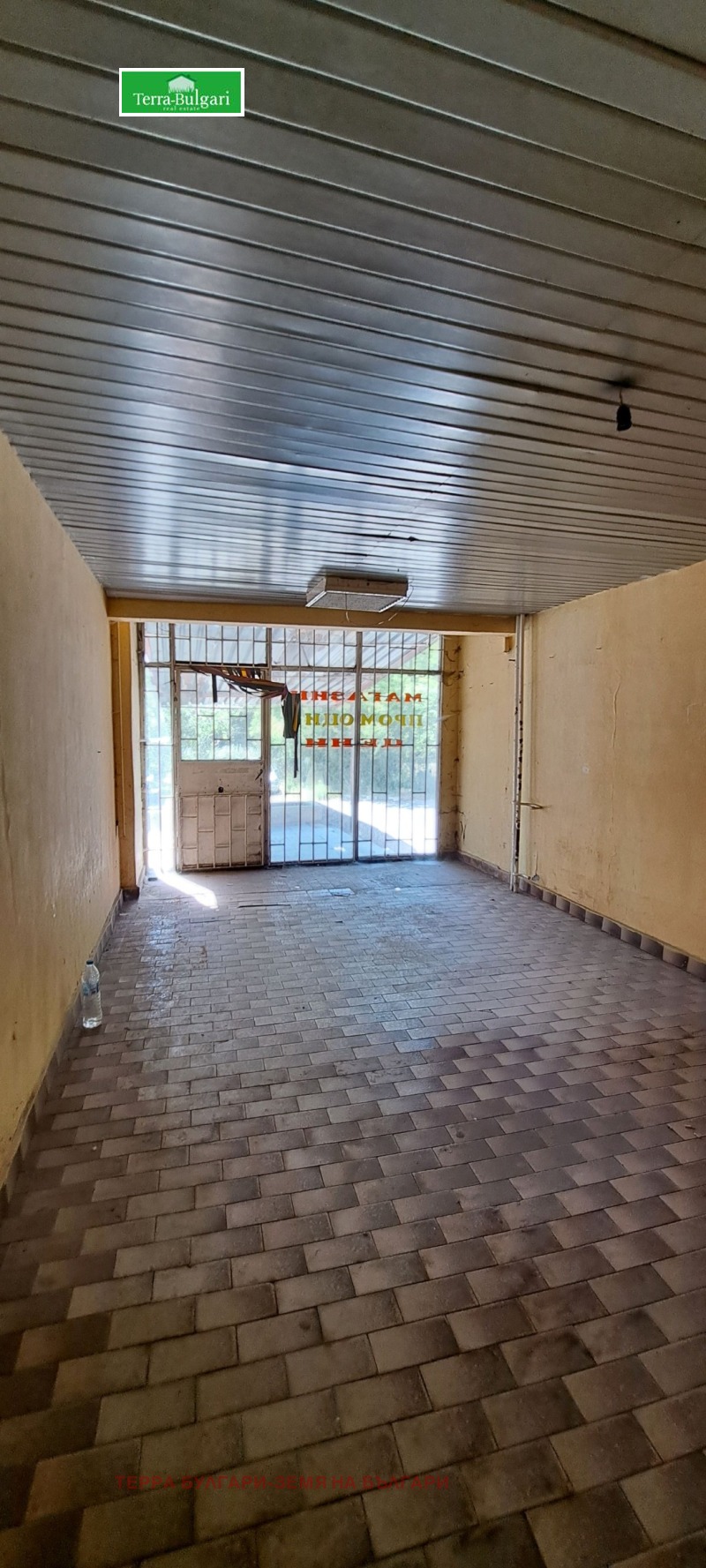 Til salgs  Butikk Pernik , Teva , 52 kvm | 34420899 - bilde [2]