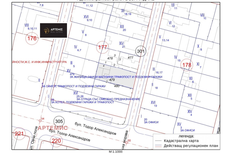 Продава ПАРЦЕЛ, гр. София, Център, снимка 2 - Парцели - 49519872