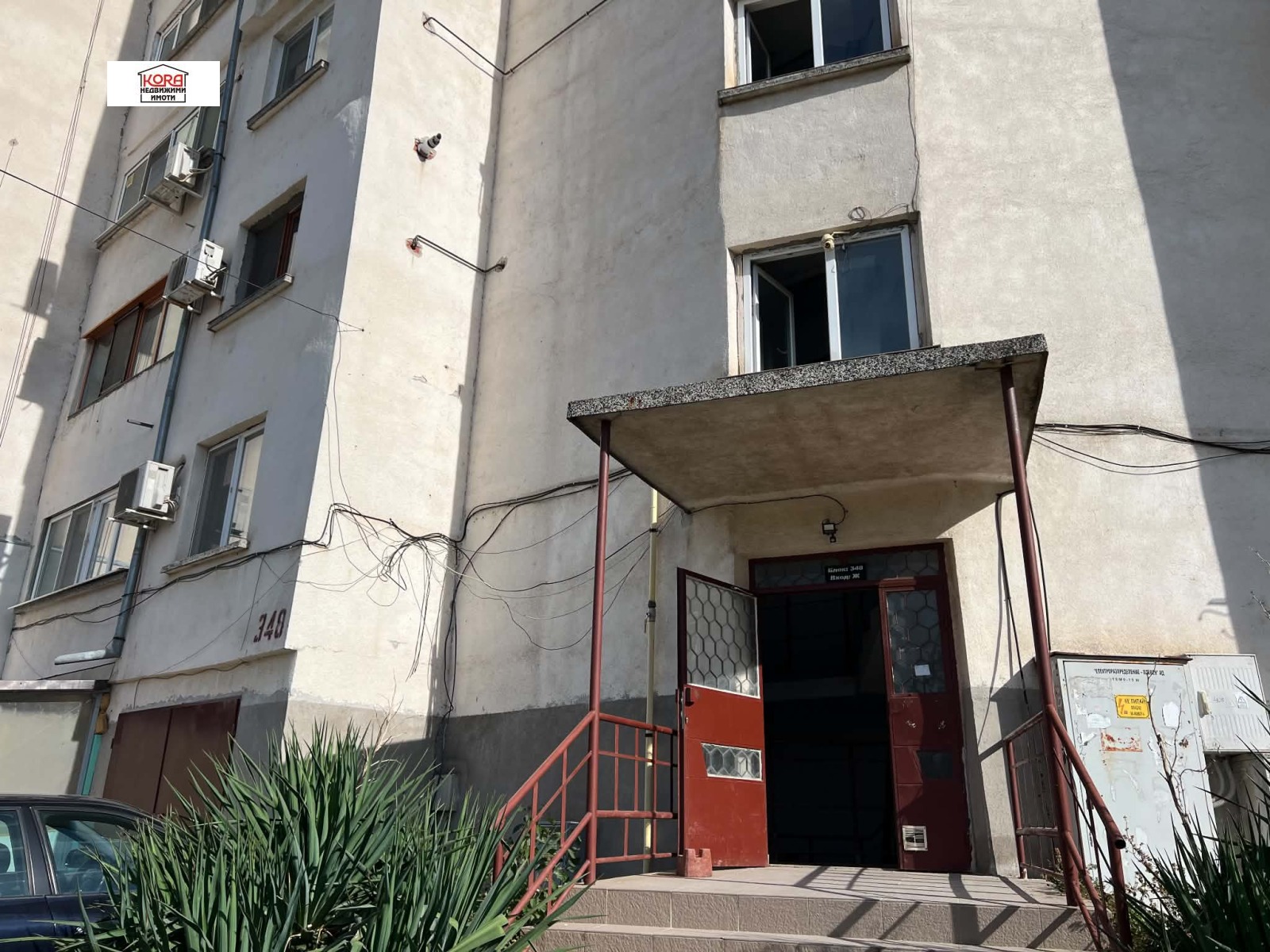 Продава 3-СТАЕН, гр. Плевен, Кайлъка, снимка 15 - Апартаменти - 56461104