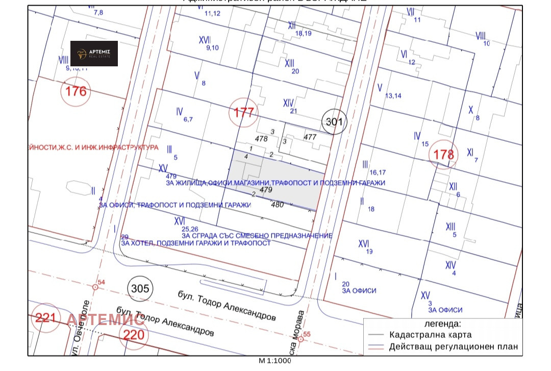 Продава ПАРЦЕЛ, гр. София, Център, снимка 2 - Парцели - 53741534