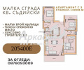 Продава МНОГОСТАЕН, град Пловдив, Център • 205400 € • 16890293 — Holmes.bg