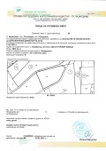 Продава ПАРЦЕЛ, с. Карабунар, област Пазарджик, снимка 2
