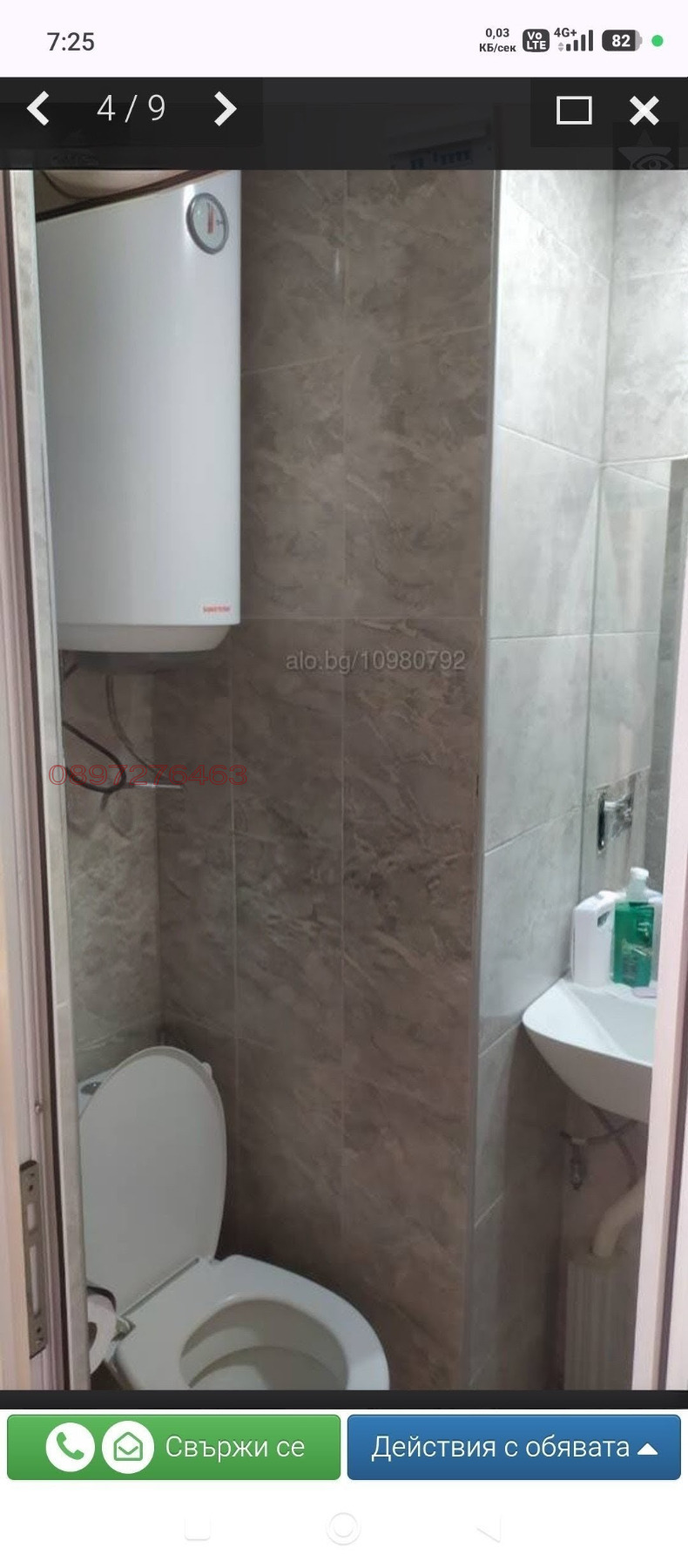 ������� 1-����� | Imot.bg � ����������� 3