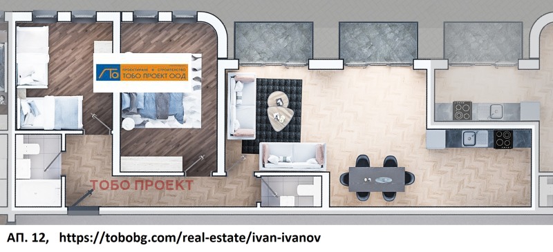 Продава 3-СТАЕН в град София, Зона Б-19 - 99 кв.м / 260 281 € » 509 065.39 лв., ТОБО ПРОЕКТ