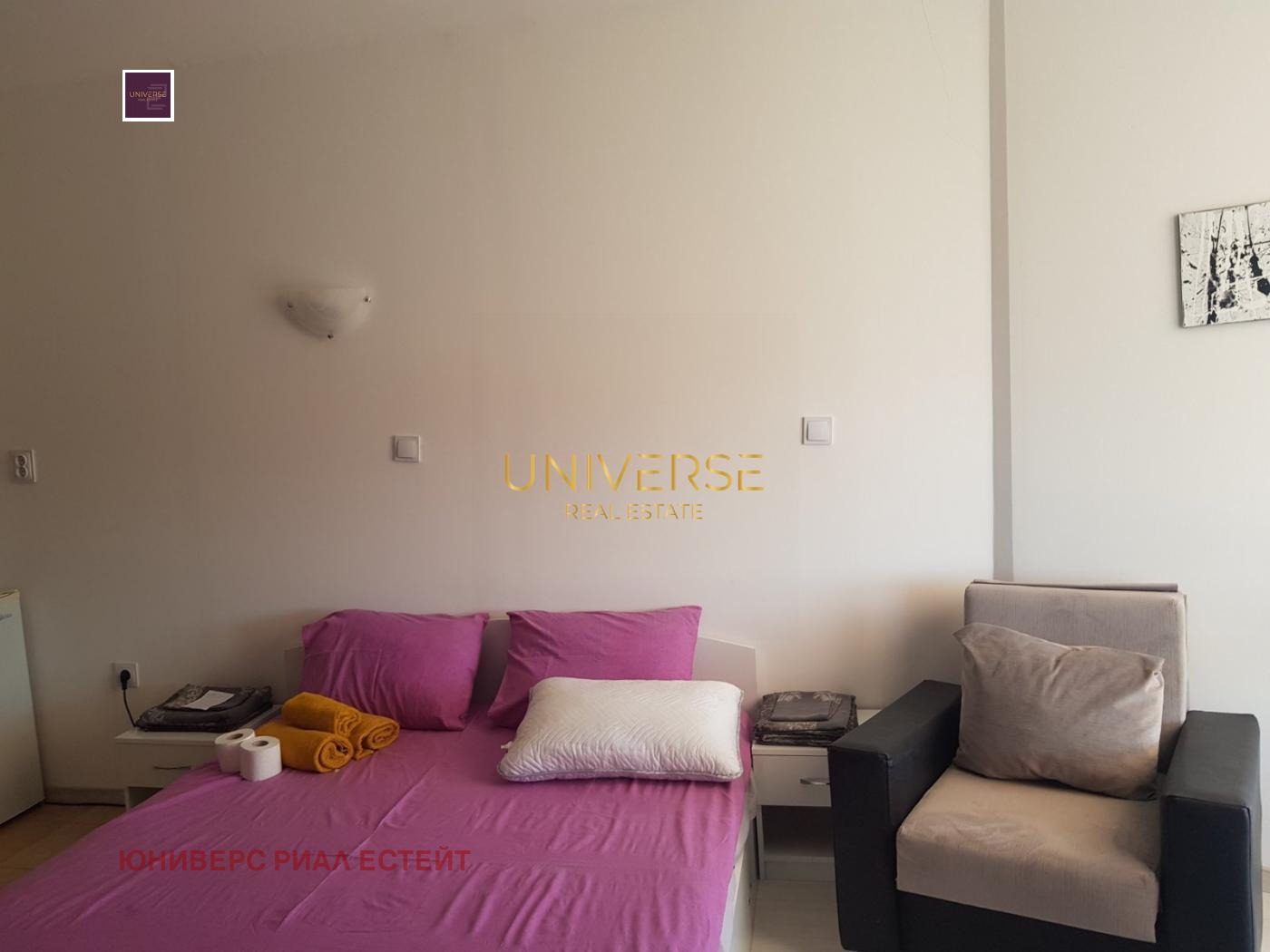 ������� 1-����� | Imot.bg � ����������� 5