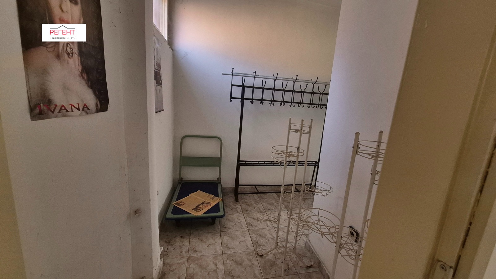 ������� ���� | Imot.bg � ����������� 14