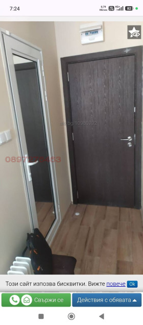 ������� 1-����� | Imot.bg � ����� ������ 2