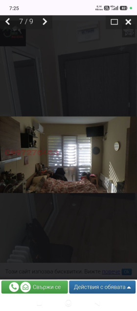 ������� 1-����� | Imot.bg � ����� ������ 5