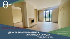 Продажба на двустайни апартаменти в област Благоевград — страница 18 - изображение 19 