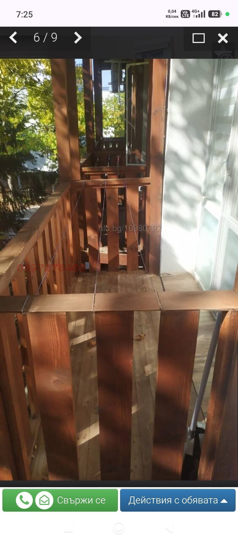 Продава 1-СТАЕН, гр. Велико Търново, Бузлуджа, снимка 6 - Апартаменти - 54395670