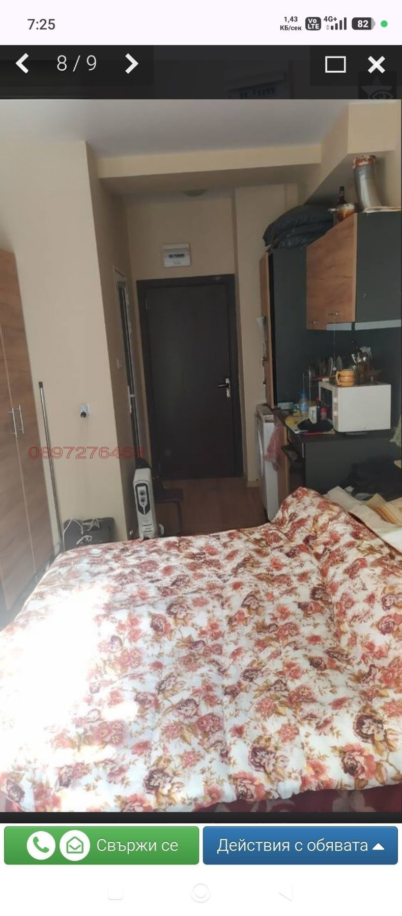 Продава 1-СТАЕН, гр. Велико Търново, Бузлуджа, снимка 4 - Апартаменти - 54395670