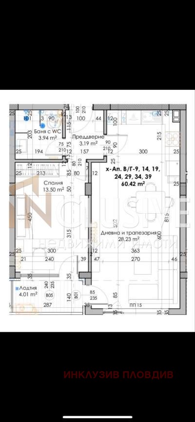 De vânzare  1 dormitor Plovdiv , Iujen , 74 mp | 25181427
