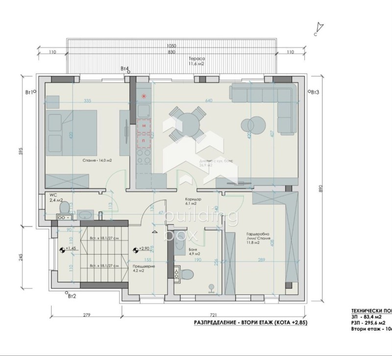 Eladó  2 hálószobás Sofia , Ilijanci , 106 négyzetméter | 55265615 - kép [4]