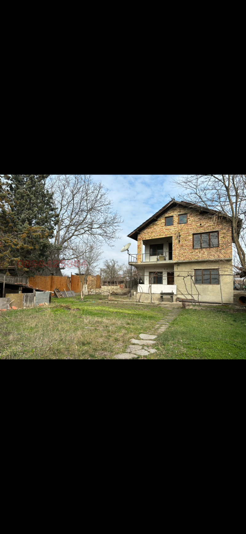 Продава  Къща, област Варна, с. Езерово • 75 000 EUR • ID 15030286 — holmes.bg - [1] 
