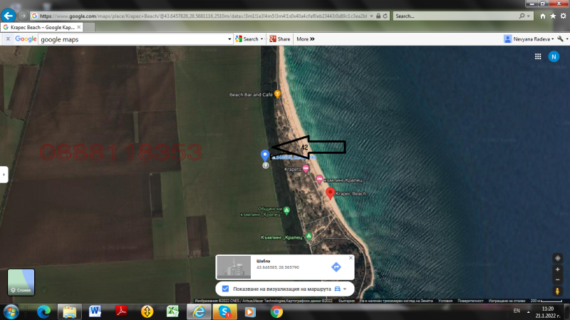 Продава ПАРЦЕЛ, с. Крапец, област Добрич