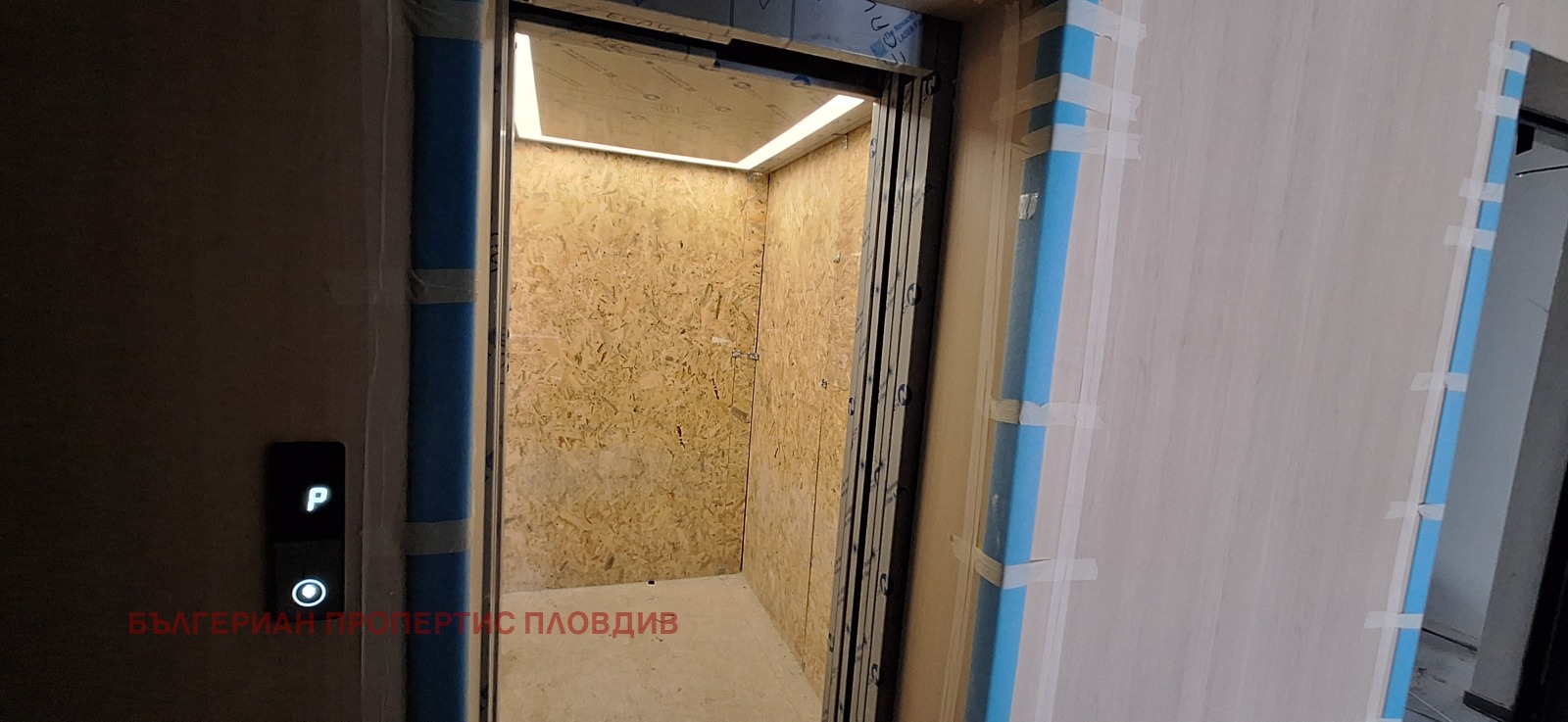 Продава 3-СТАЕН, гр. Пловдив, Кършияка, снимка 10 - Апартаменти - 49491215