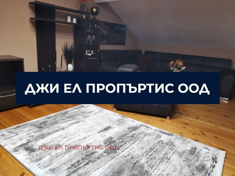 ������� ���� | Imot.bg � ����������� 10