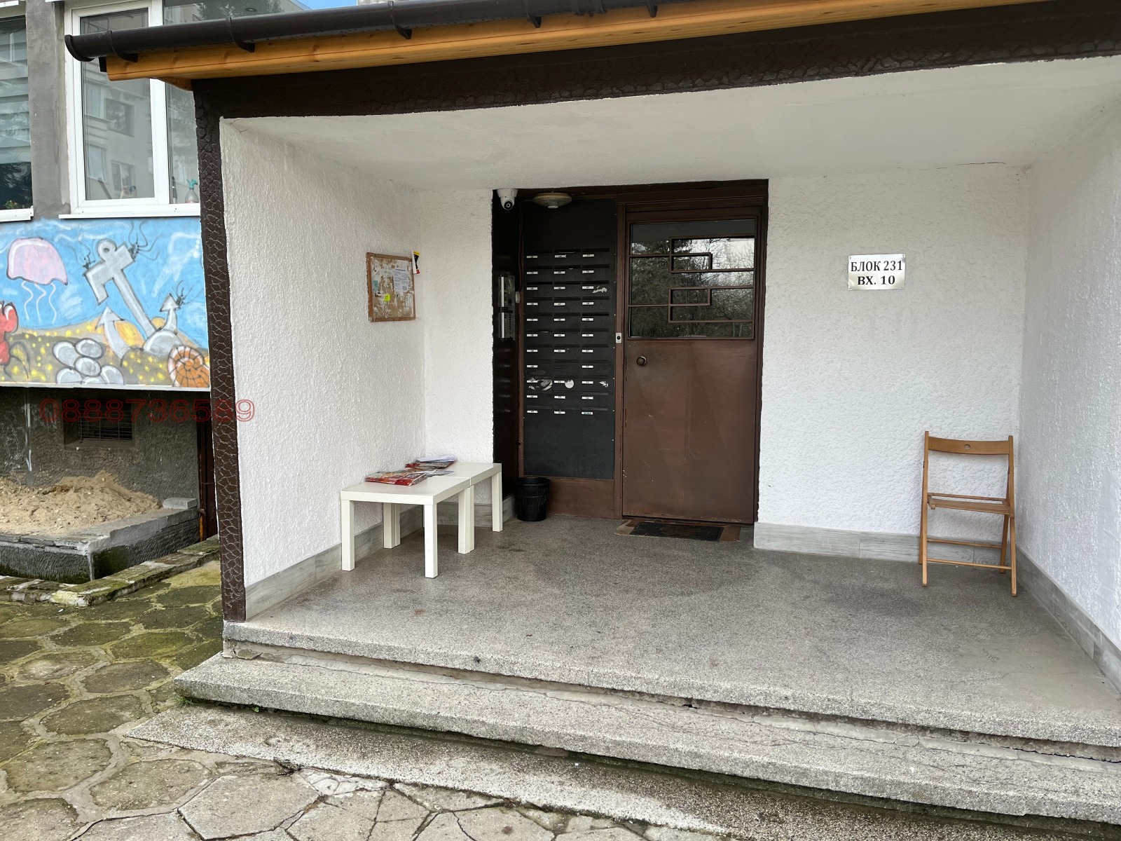 ������� 3-����� | Imot.bg � ����������� 1